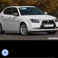 حواله دنا پلاس آبشنال