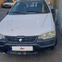 وانت آریسان