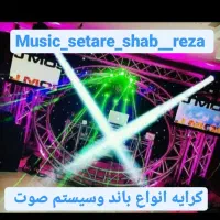 دیجی تولد مهمونی دورهمی عقد وعروسی|خدمات پذیرایی، مراسم|لنجان, |دیوار