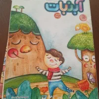 مجله