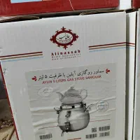 حراج کتری و قوری