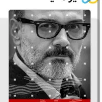 بلیط کنسرت علیرضا قربانی