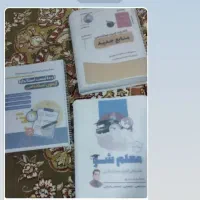 کتاب کمک آموزشی