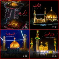 کاروان زیارتی عتبات دهه آخر صفر