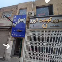 اجاره مغازه میدان هه لو