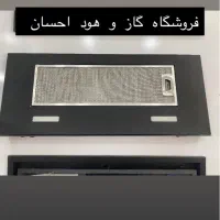 هود مخفی موتور پاپیتال استاندارد  (فروشگاه احسان)