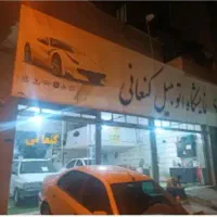 اجاره مغازه 120 متری الوند خ فجر|اجارهٔ مغازه و غرفه|الوند, |دیوار