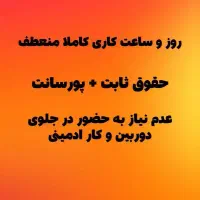 استخدام تولیدکننده محتوا برای اینستاگرام