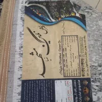 فرش ۹متری