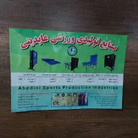 میز پینگ پنگ در حد نو از برند عابدینی