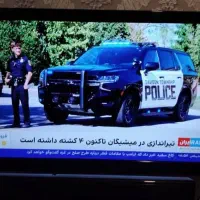 تلویزیون ۴۰ سامسونگ