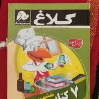 کتاب های کمک آموزشی از ششم تا دوازدهم پوشه کار