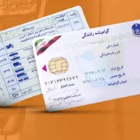 آموزشگاه گو‌ا‌هینامه