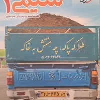 کتاب شیمی ۲ خیلی سبز