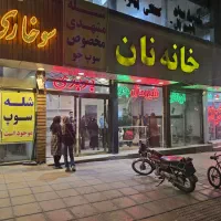 فست فود کار و پیتزا زن و کارگر ساده