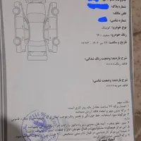 کوییک rمدل ۱۴۰۰ بدون رنگ