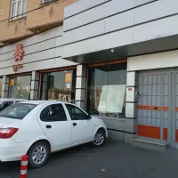 کارمند اداری اقا