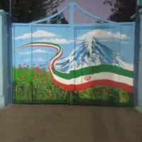 نقاشی و زیبا سازی مدارس و محیط های شهری و خصوصی