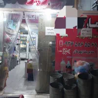 مغازه-تجاری-دایم-شهرک-مهرگان