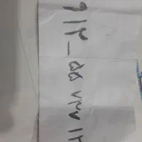 فروش سیمکارت ۹۱۲ کد ۵