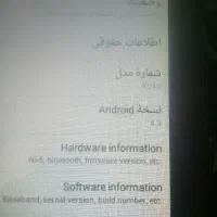 تبلت ایسوس|تبلت|مشهد, کلاته برفی|دیوار