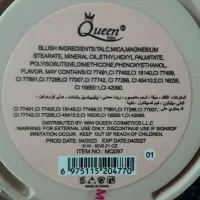 رژگونه مینی کویین|آرایشی، بهداشتی، درمانی|تهران, طیب|دیوار