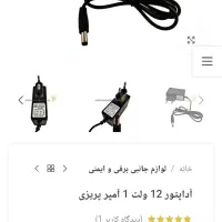 مودم ۴جی ایرانسل|مودم و تجهیزات شبکه|کرمانشاه, |دیوار
