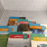 کتاب درسی فقط 12هزارتومن