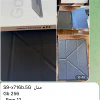 تبلت