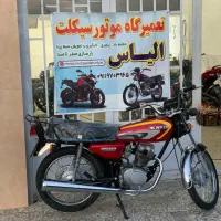 موتور مزایده 125