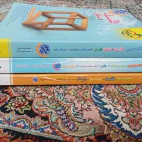 کتاب کنکوری انسانی