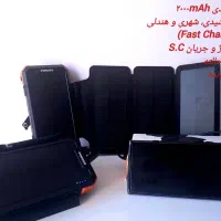 طراحی واجرای سیستمهای خورشیدی+تجهیزات کامل خورشیدی|خدمات پیشه و مهارت|مریوان, |دیوار