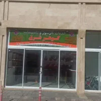 مغازه تجاری|فروش مغازه و غرفه|چناران, |دیوار