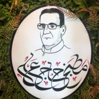 پیک موتوری باسابقه