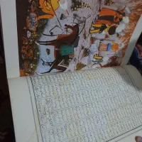 کتاب شاهنامه قدیمی بزرگ|کتاب و مجله تاریخی|یزد, |دیوار