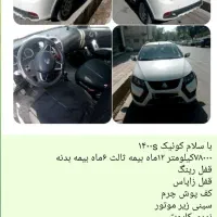 فروش کوئیک 1400s|خودرو سواری و وانت|شهرکرد, |دیوار