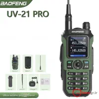 یک جفت بیسیم باوفنگ مدل UV-21 PRO