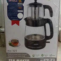 چای ساز، رو همی