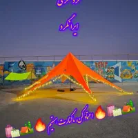 چادرمسافرتی استارتنت ستاره ایی با تخفیف ویژه محدود|کوهنوردی و کمپینگ|نجفآباد, کشاورز|دیوار