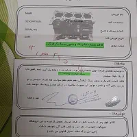 پراید 2گانه مدل 1382عروسک|خودرو سواری و وانت|کرمانشاه, |دیوار