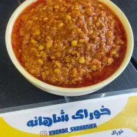 خوراک شاهانه|خدمات پذیرایی، مراسم|لاهیجان, شهید آوینی|دیوار