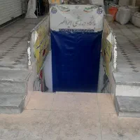 زیرزمین تجاری