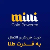 هدیه 100میلی رایگان ببر