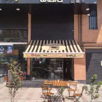 سایه بان مغازه