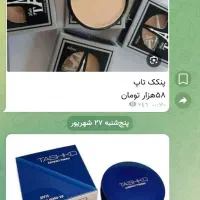 عطر ویکتوریا سکرت بامشل گرمی ۳۲ ماندگاری بالا|آرایشی، بهداشتی، درمانی|آران و بیدگل, |دیوار