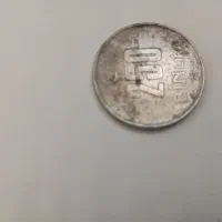 لیر ترکیه|کلکسیون سکه، تمبر، اسکناس|میبد, |دیوار