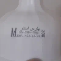 انواع لامپ های فوق کم مصرف مستقیم از درب کارخانه|لامپ و چراغ|شاهین‌شهر, شهرک مطهری|دیوار