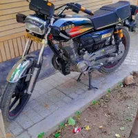 موتور سیکلت پیشرو 200 انجین سوپر