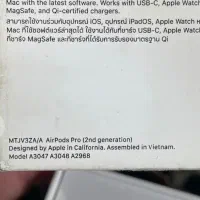 ایرپاد پرو ۲  درگاه تایپ سی اصلی  با گارانتی|لوازم جانبی موبایل و تبلت|تهران, صادقیه|دیوار