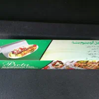 فروش عمده و تکی فویل آلومینیوم عرض ۳۰ سانت|کافی‌شاپ و رستوران|شیراز, کلاهدوز|دیوار